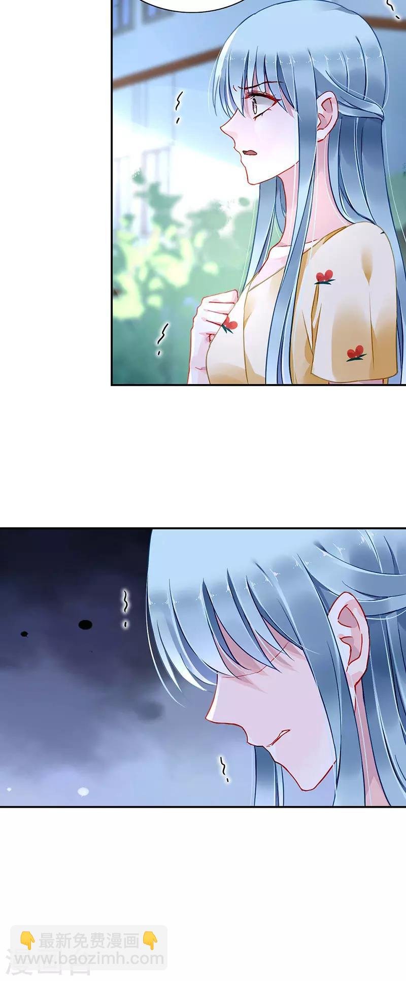 第262话 可怕的过分！