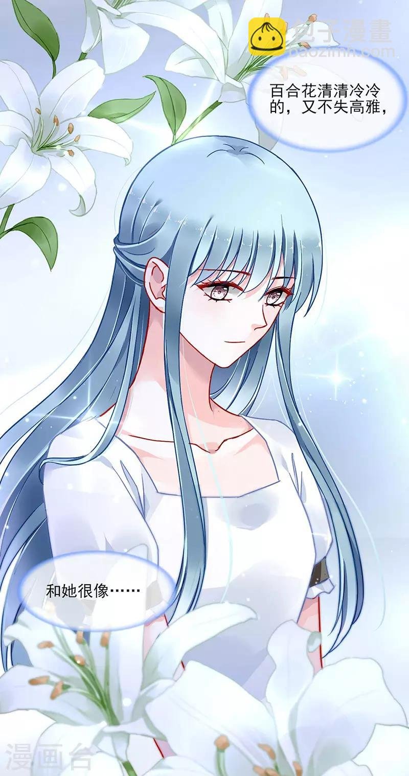 第264话 爱就别伤害