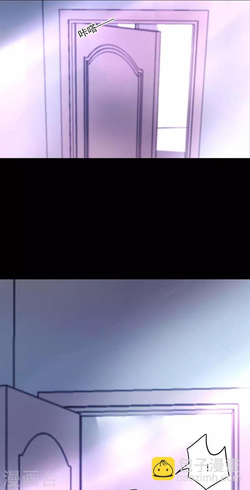 第265话 百合与黑玫瑰