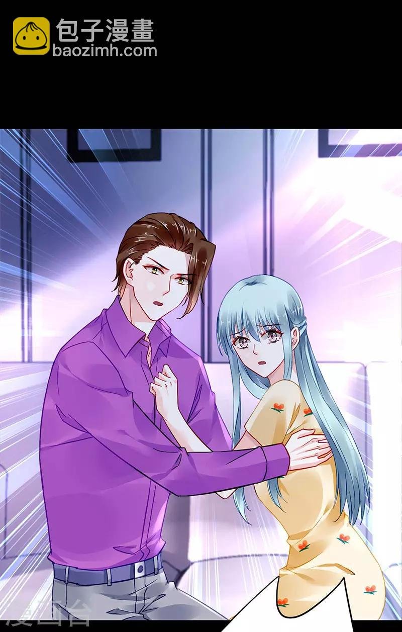第265话 百合与黑玫瑰