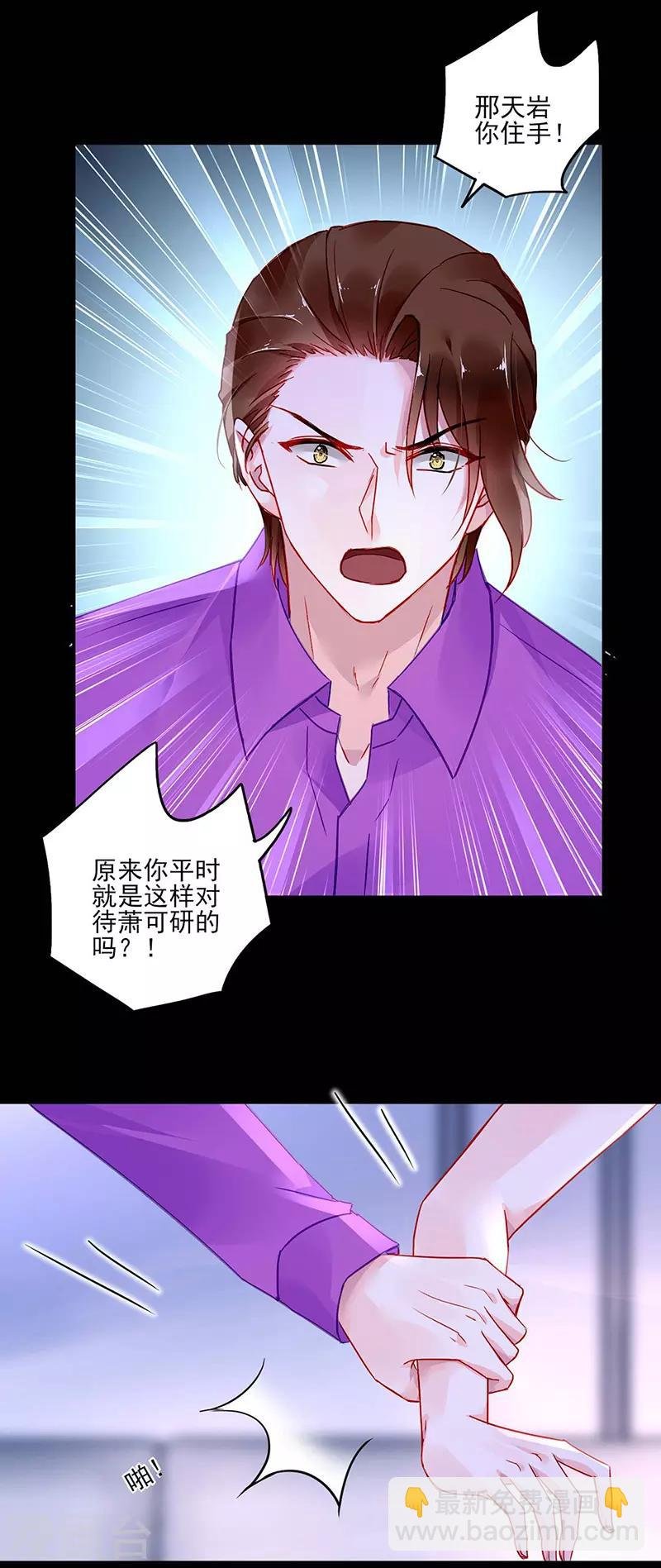 第265话 百合与黑玫瑰