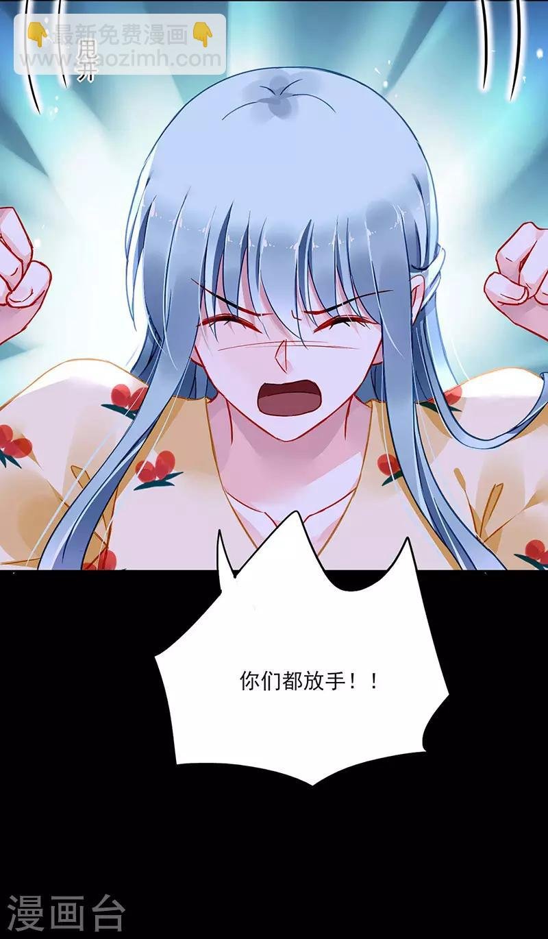 第265话 百合与黑玫瑰