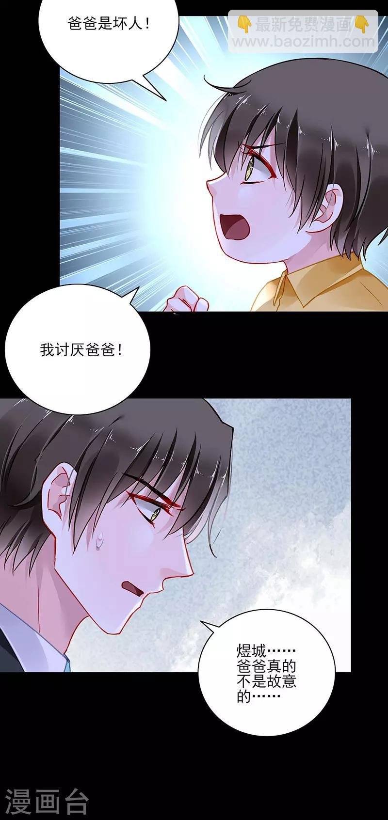 第266话 揭开谜底