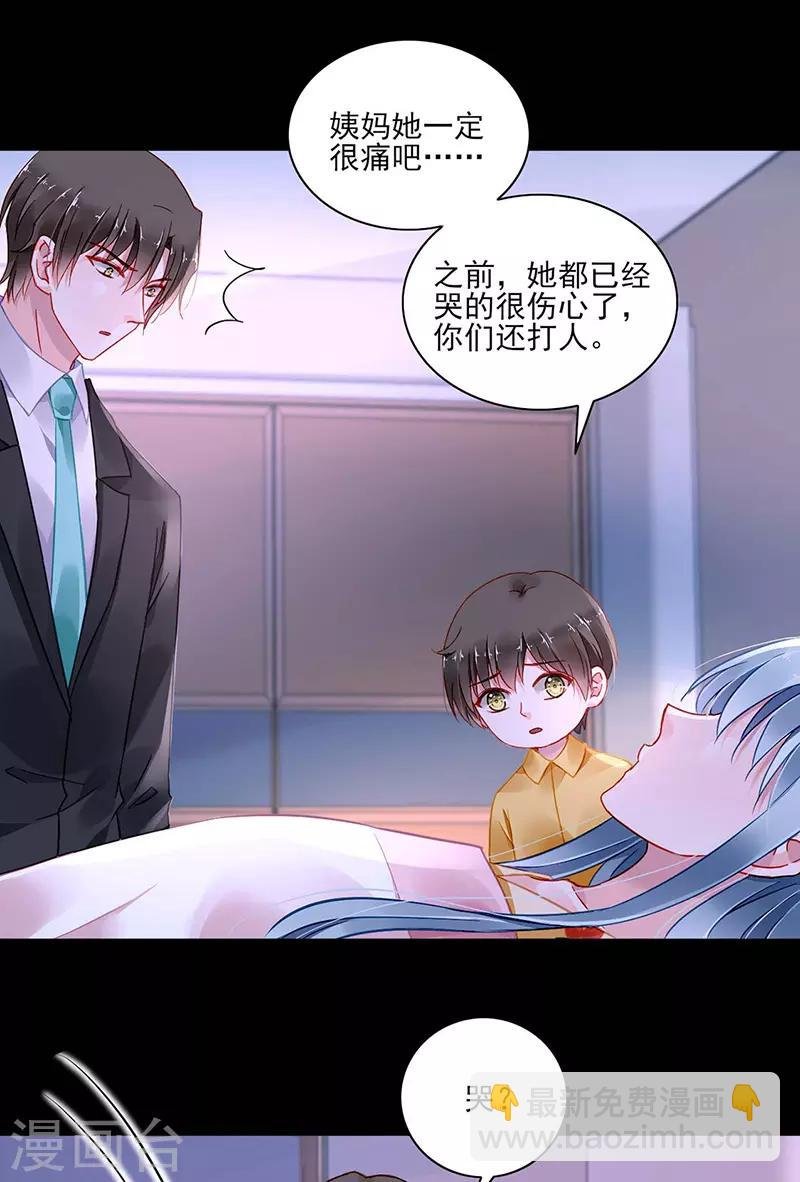 第266话 揭开谜底