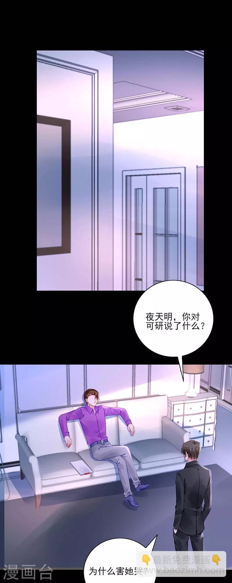 第266话 揭开谜底
