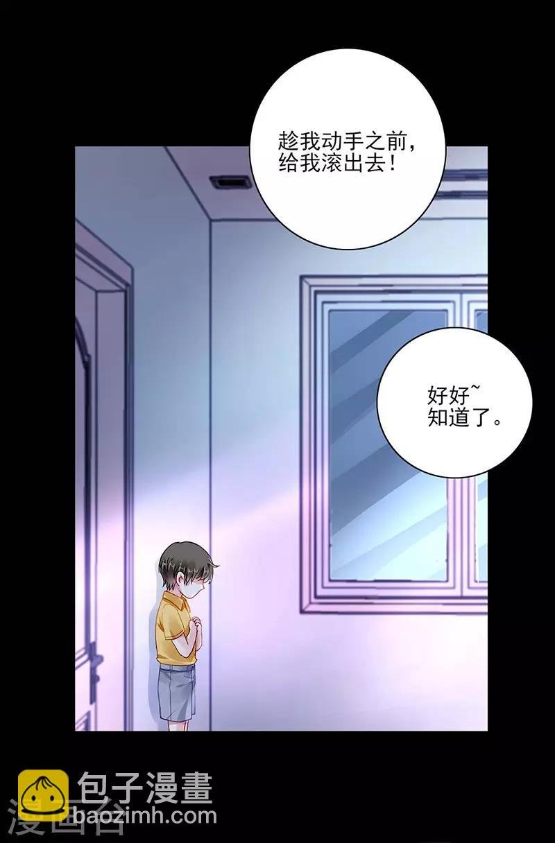 第266话 揭开谜底