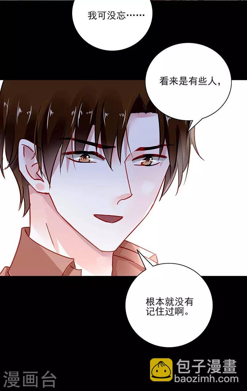 第266话 揭开谜底