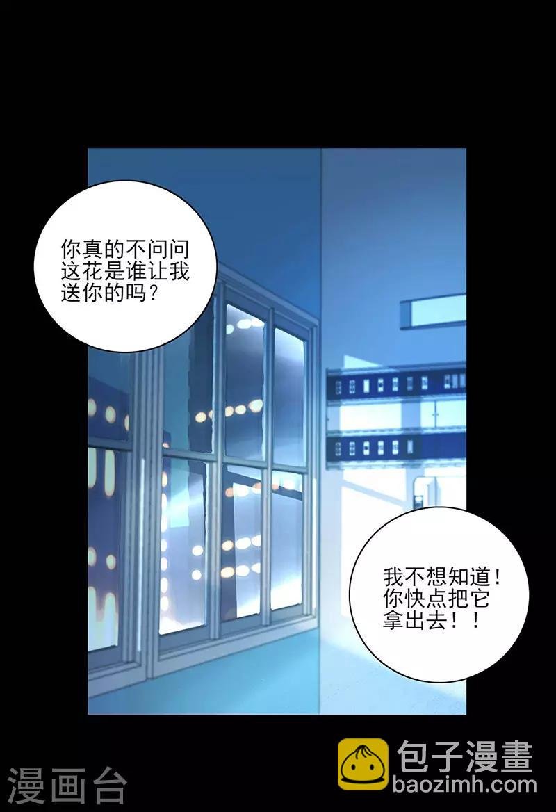 第266话 揭开谜底