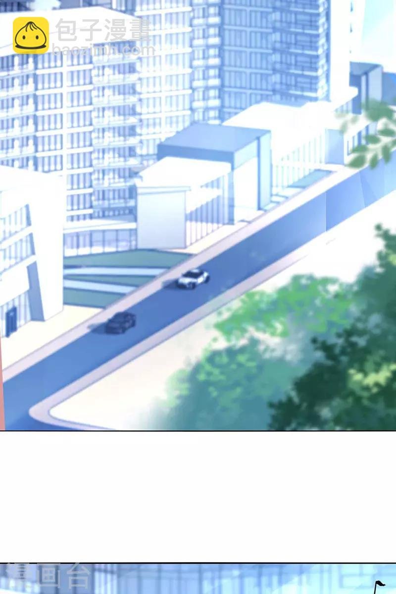 第267话 我已经有喜...