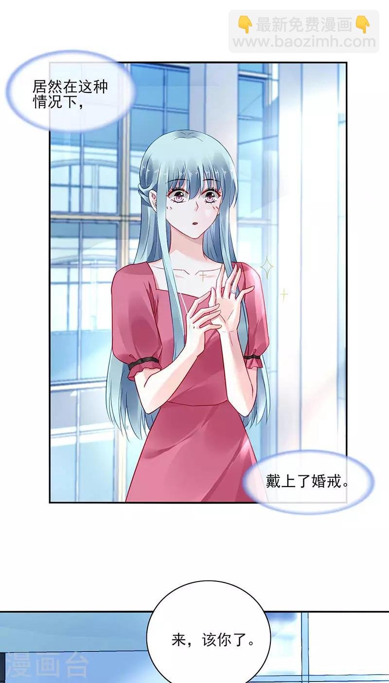 第268话 恭喜中奖