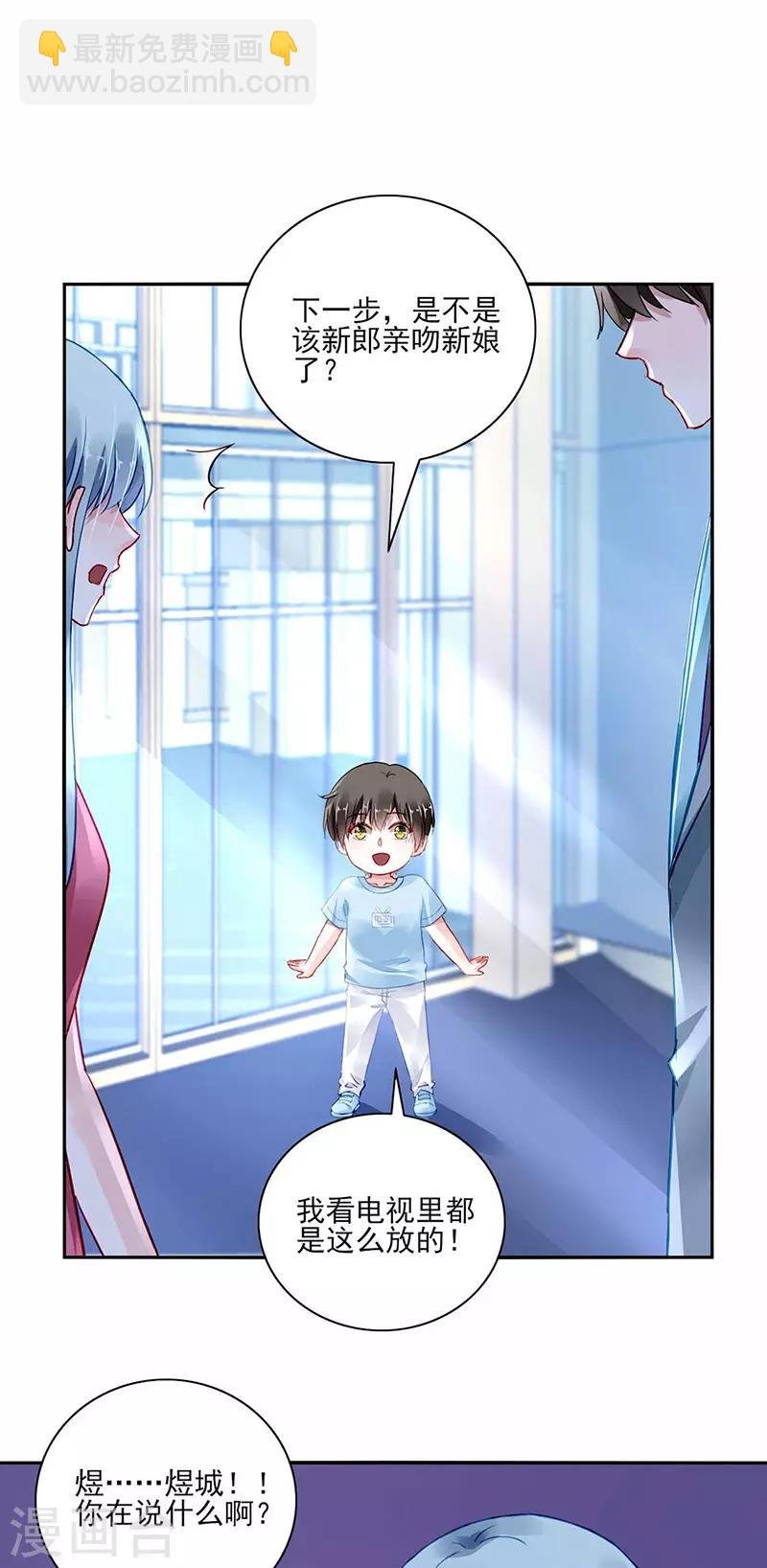 第268话 恭喜中奖
