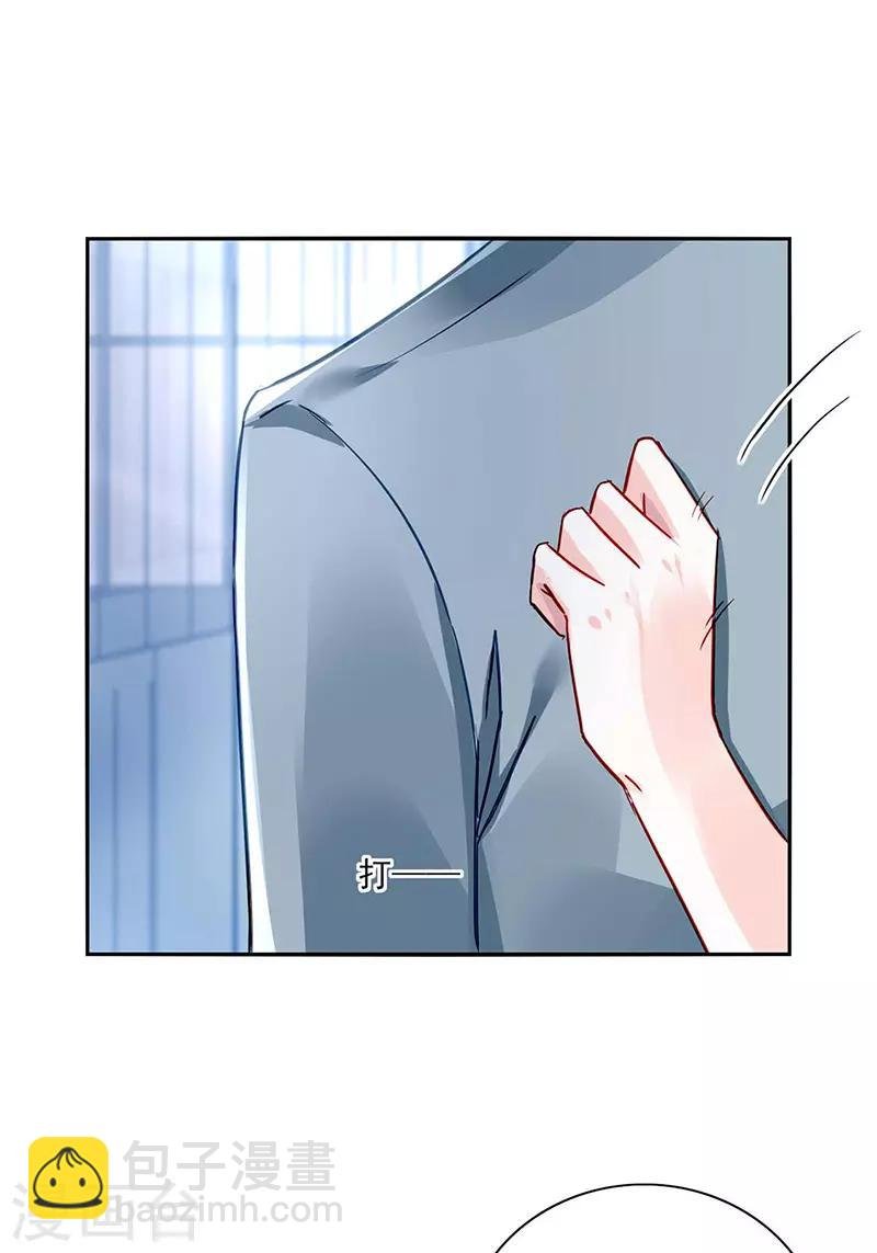 第268话 恭喜中奖
