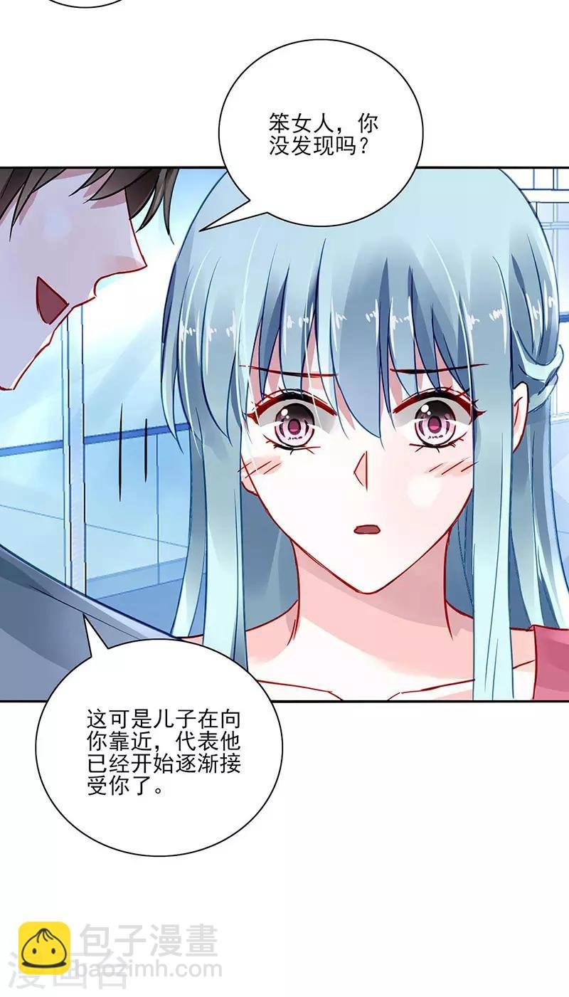 第268话 恭喜中奖