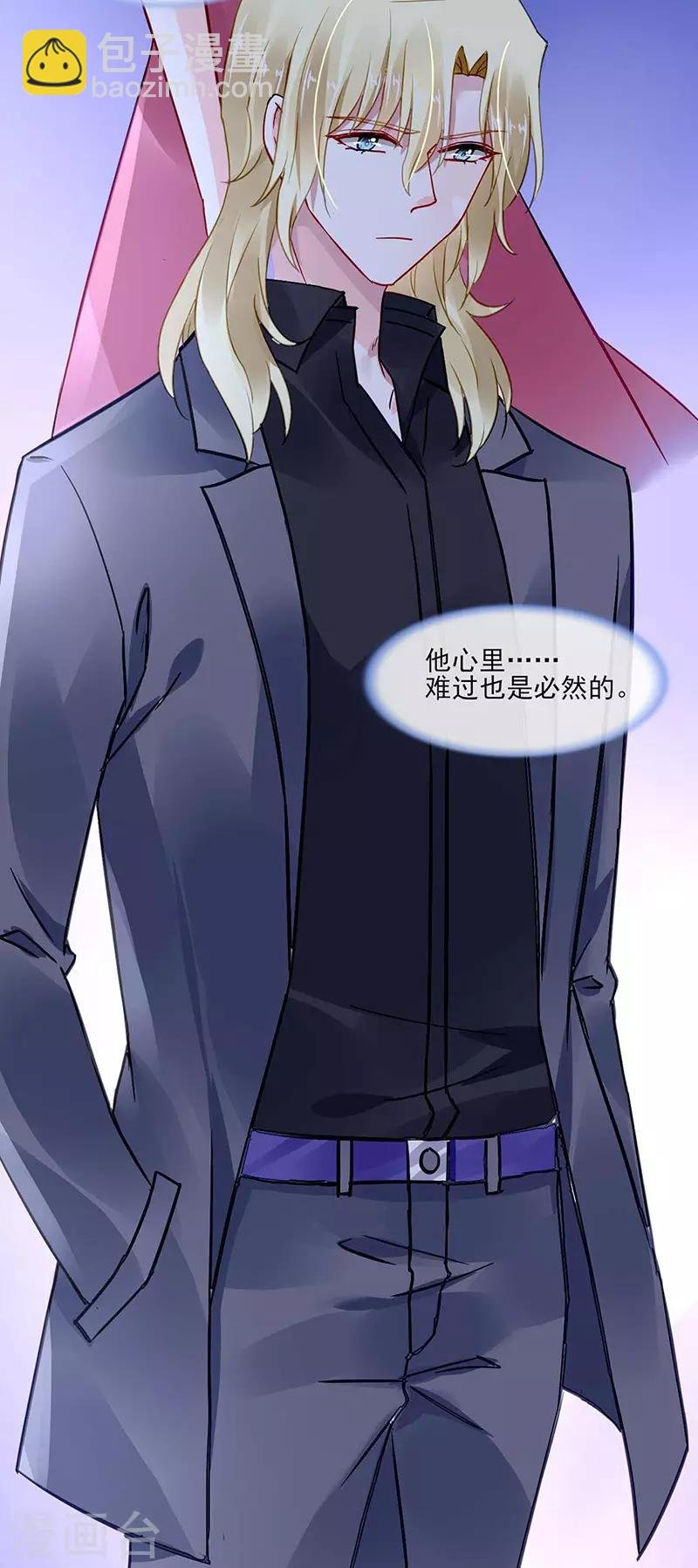第270话 为了孩子