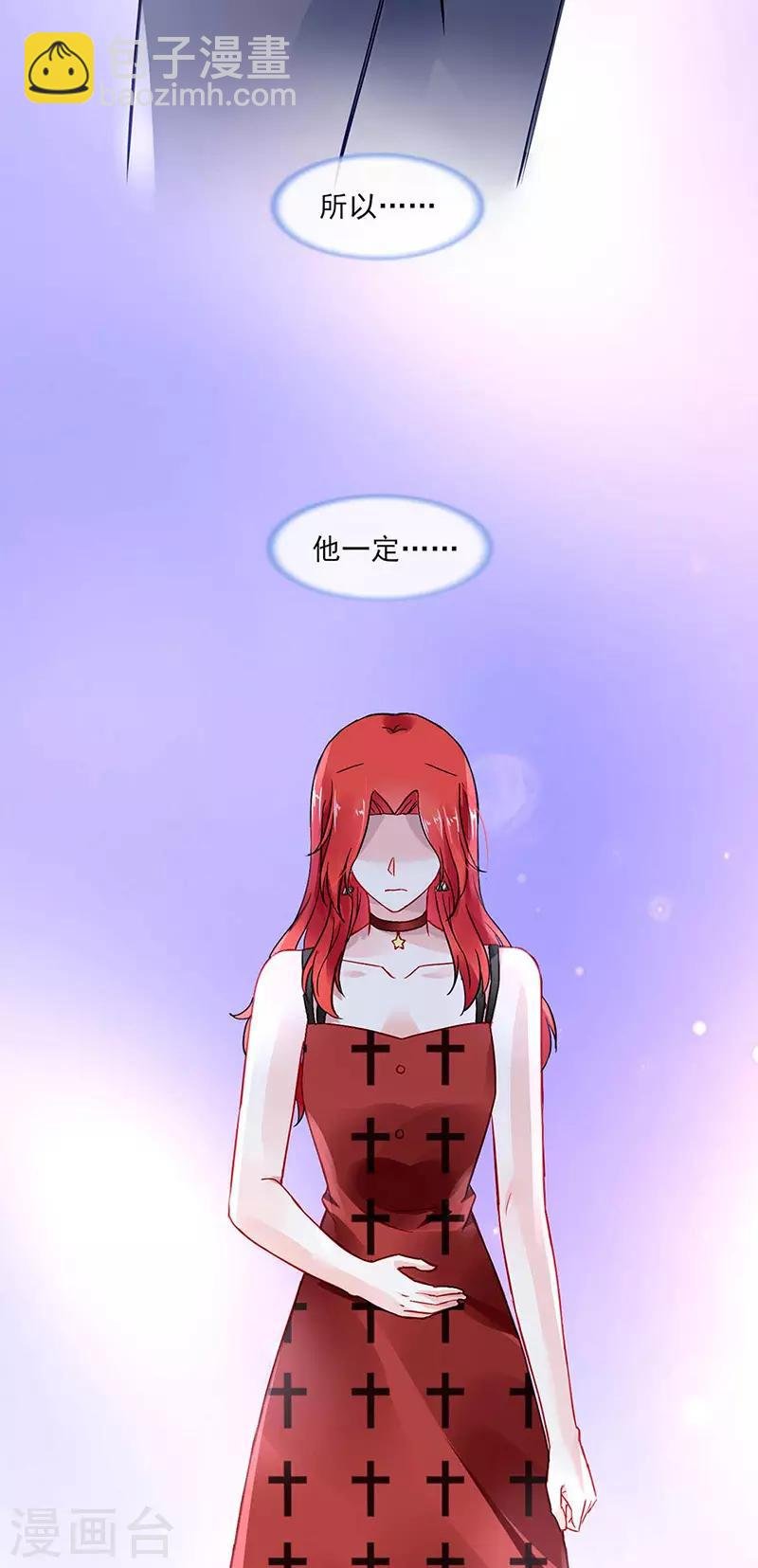 第270话 为了孩子