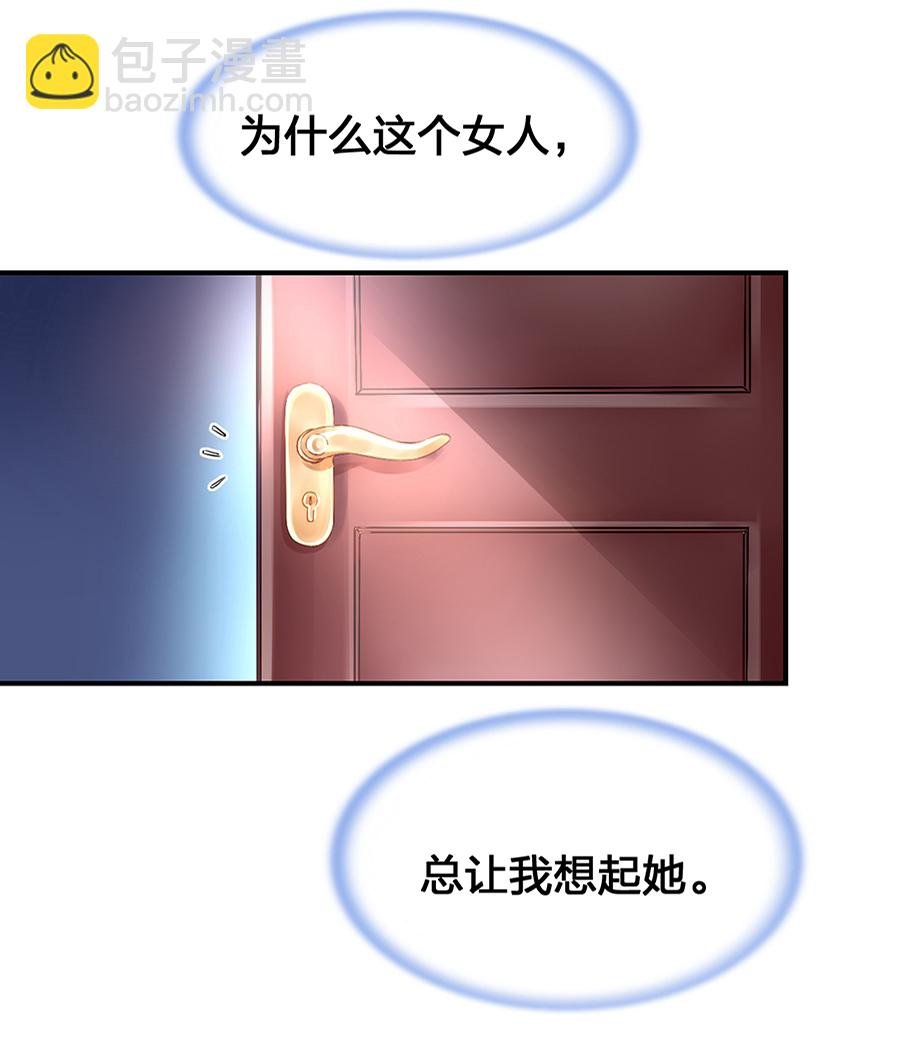 第31话 马上出去！