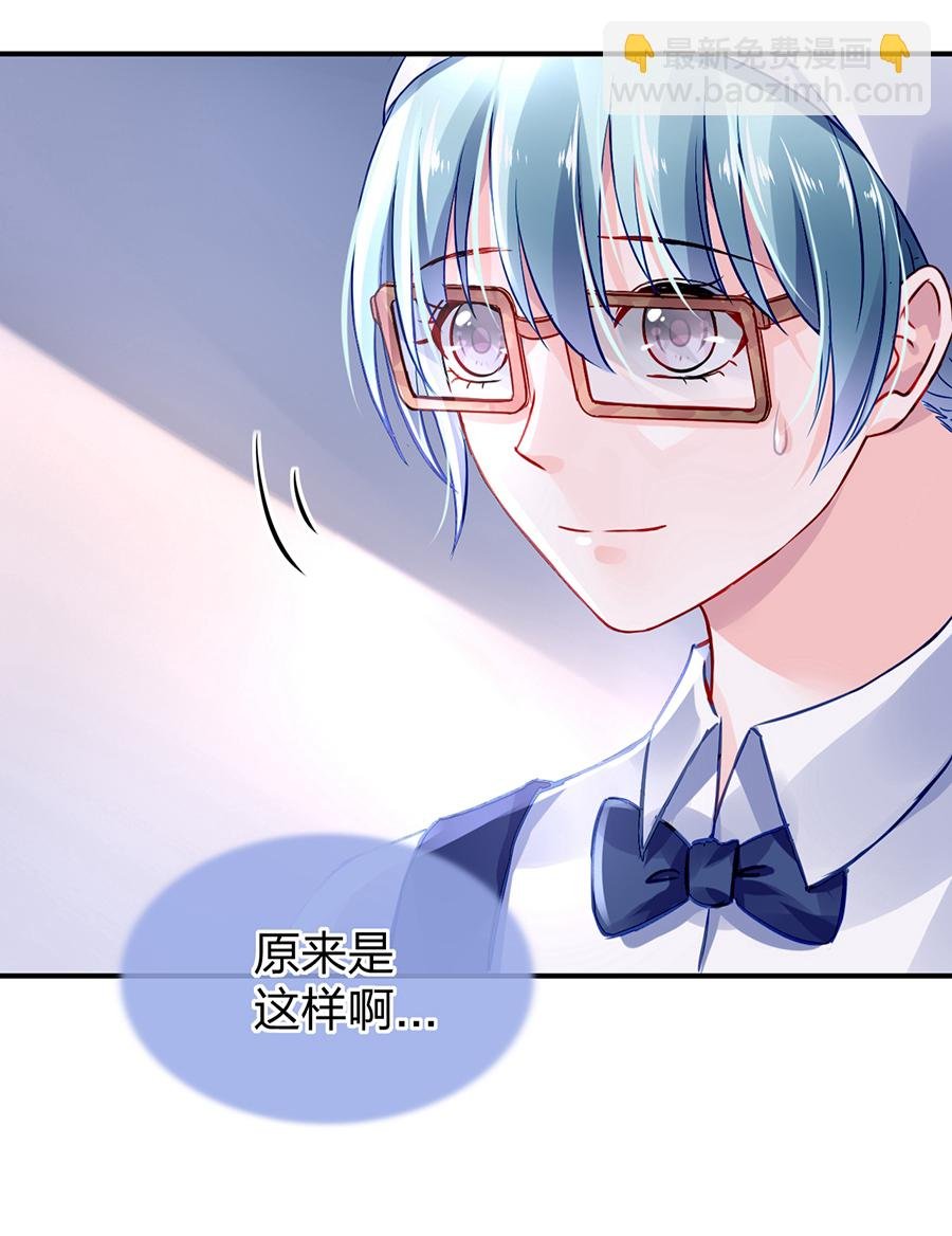 第31话 马上出去！