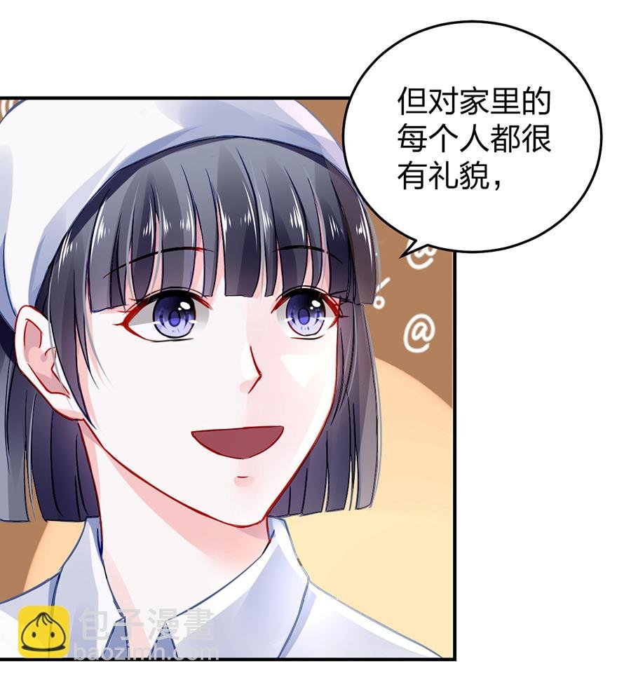 第31话 马上出去！