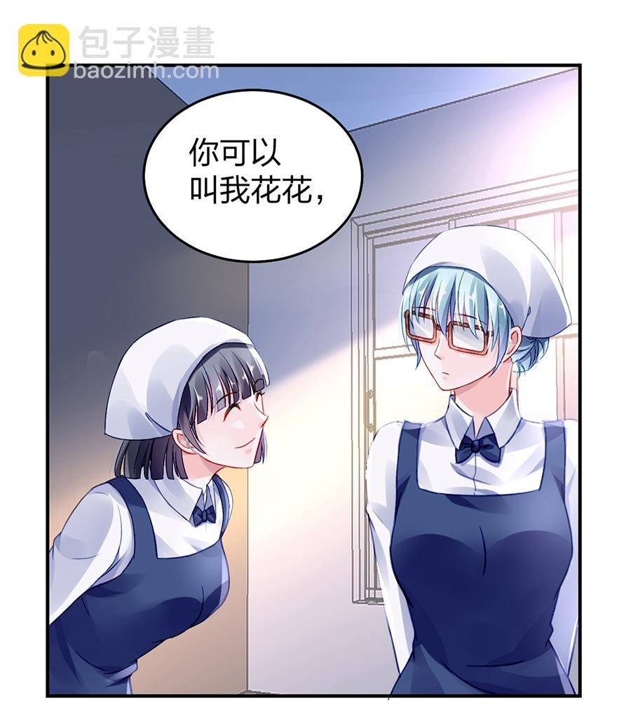 第31话 马上出去！
