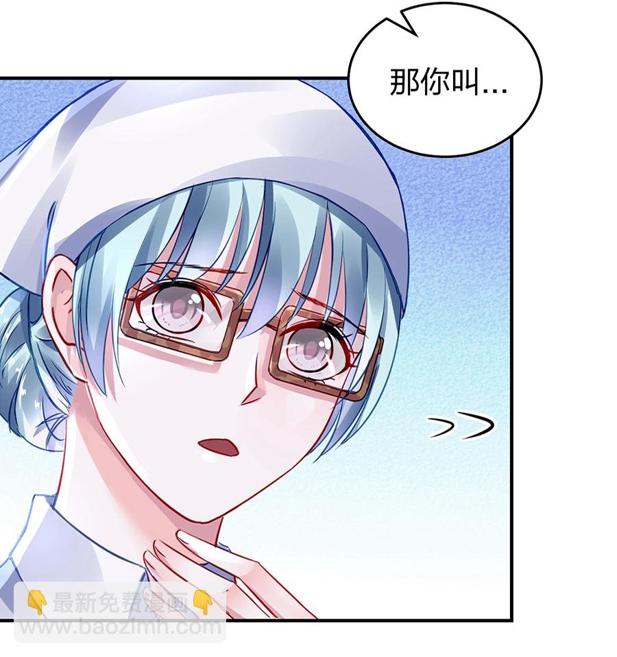 第31话 马上出去！