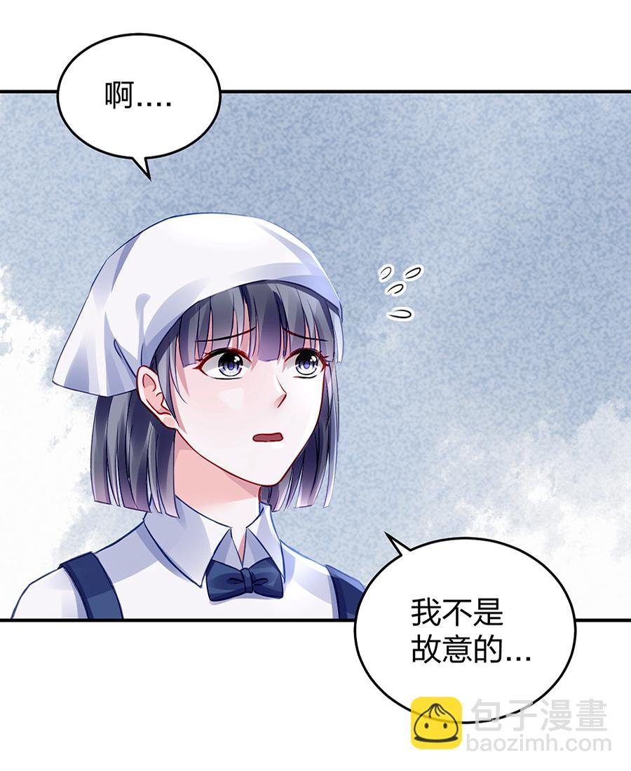 第31话 马上出去！