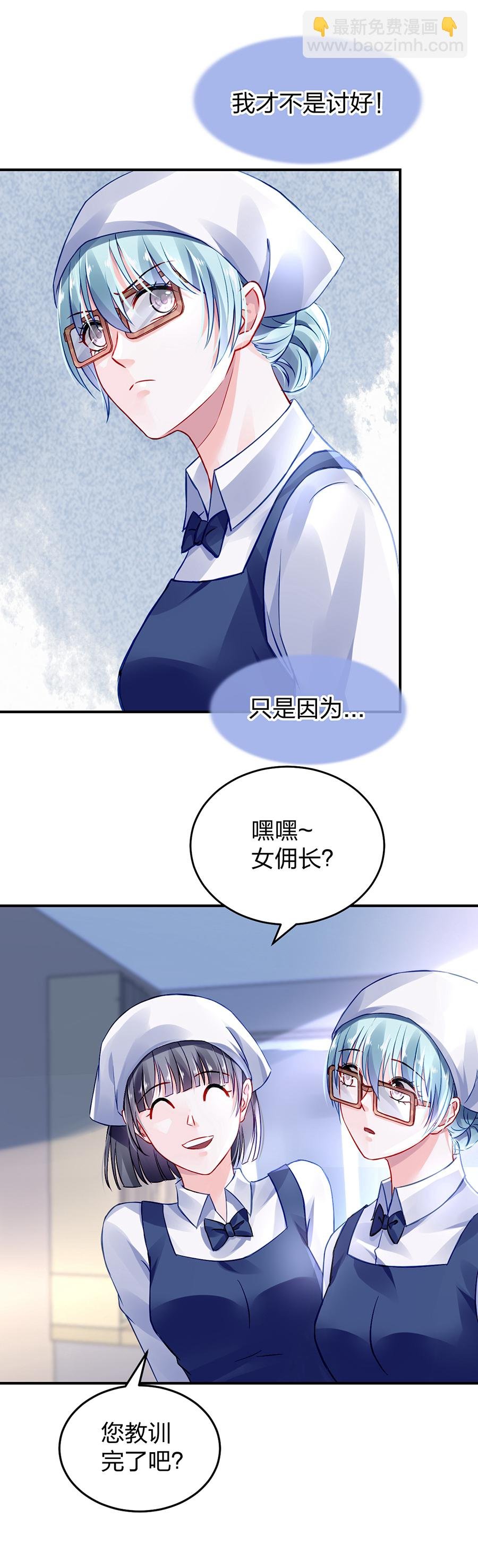 第31话 马上出去！