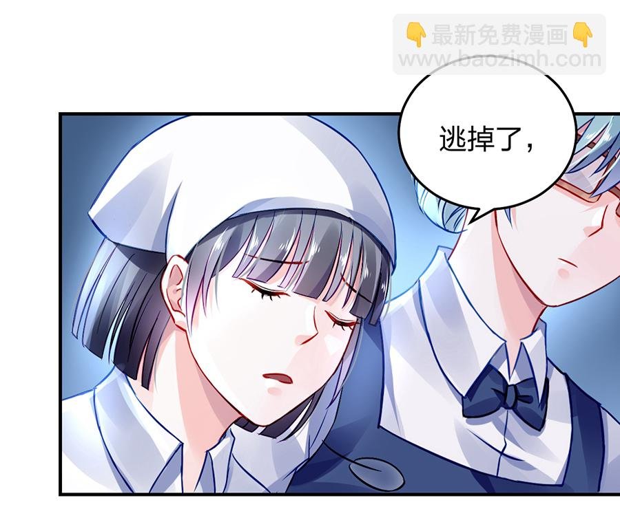第31话 马上出去！