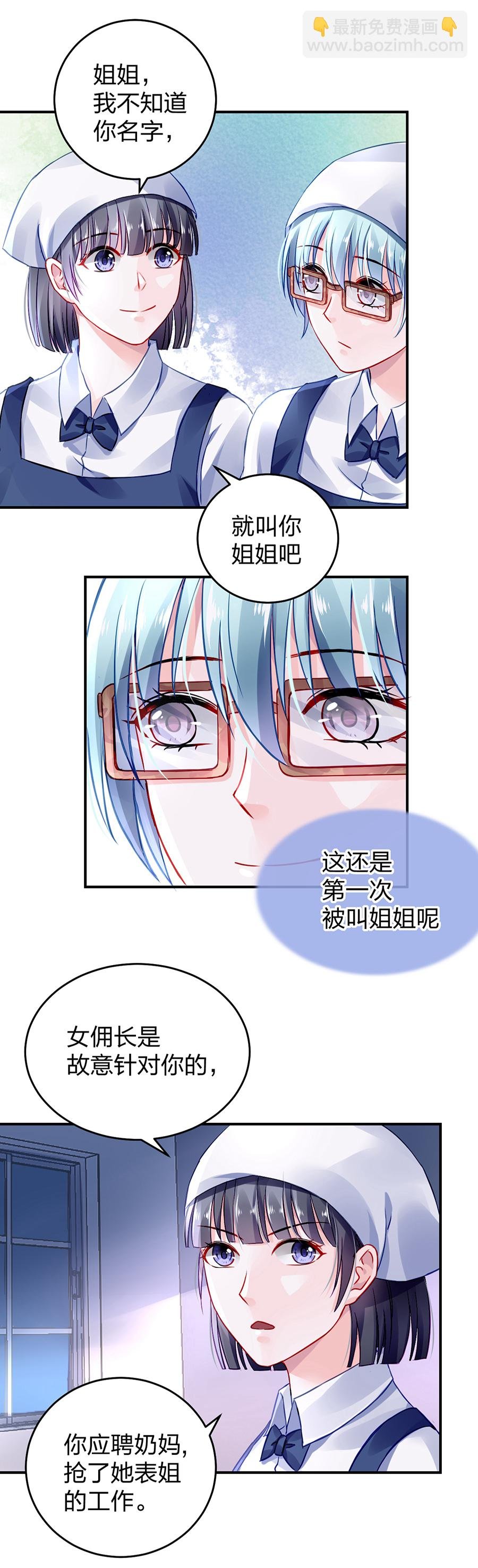 第31话 马上出去！