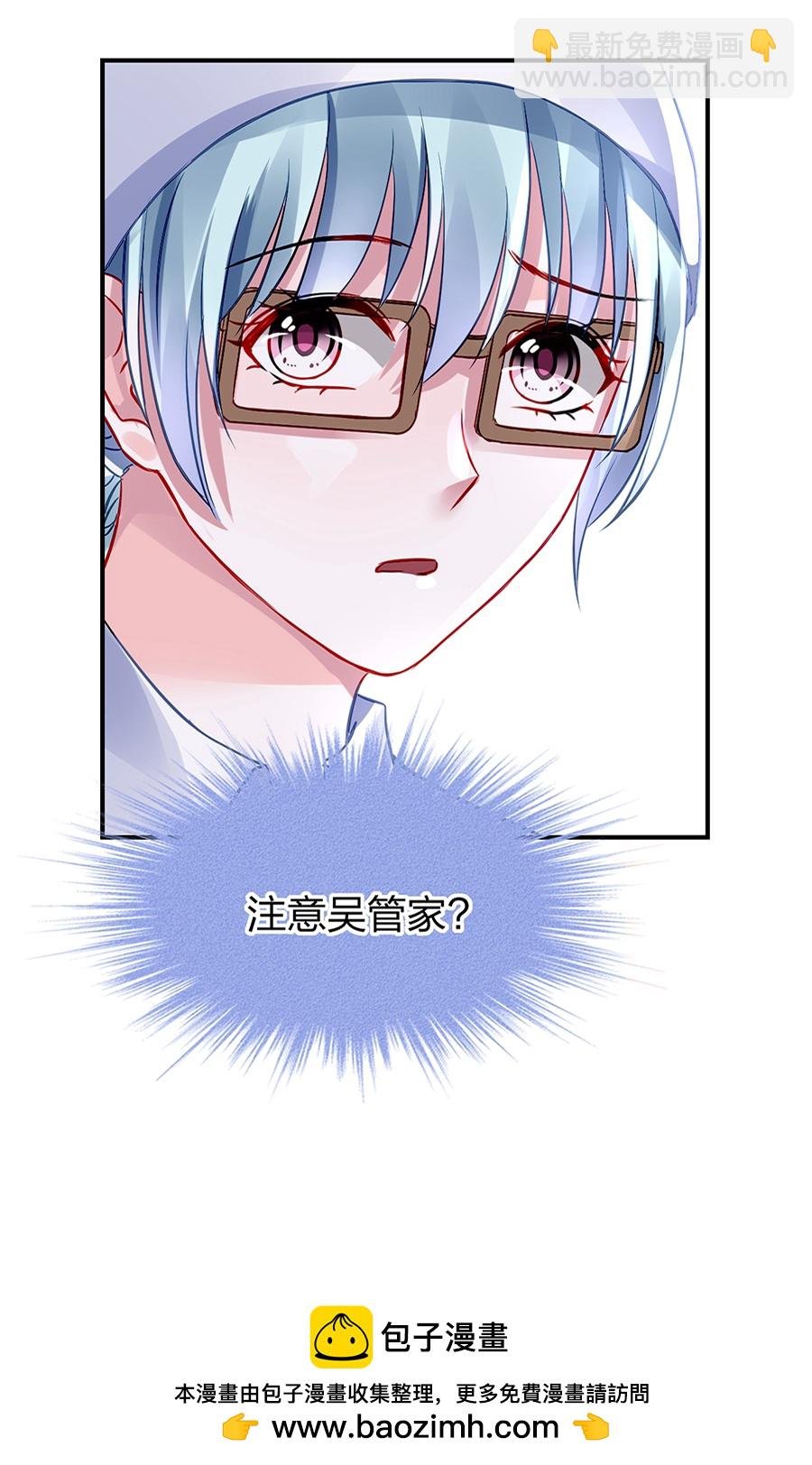 第31话 马上出去！