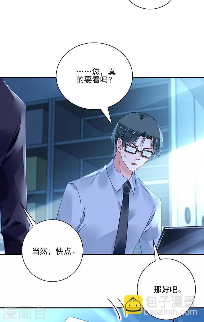 第272话 告诉我实话