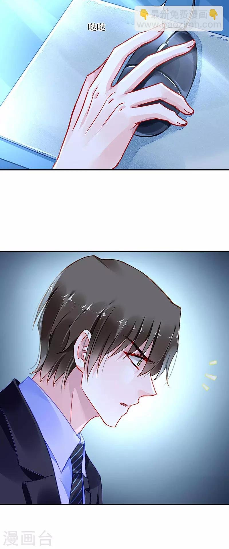 第272话 告诉我实话