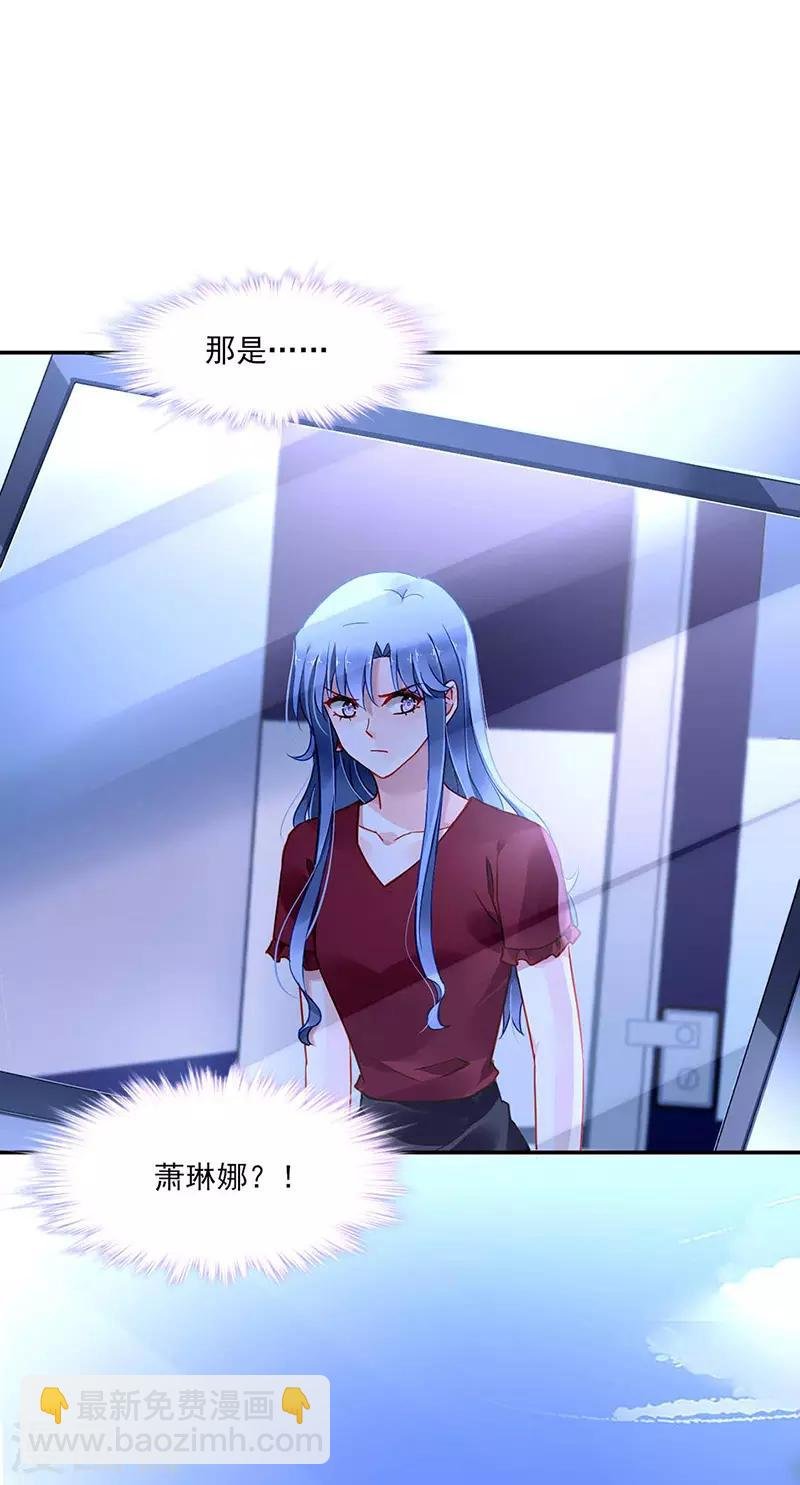 第272话 告诉我实话