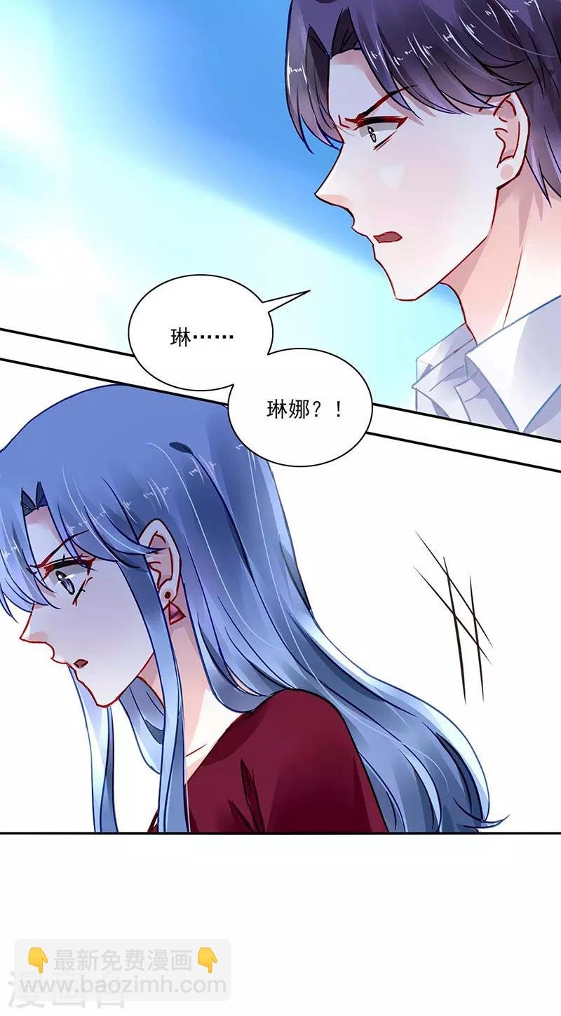 第272话 告诉我实话
