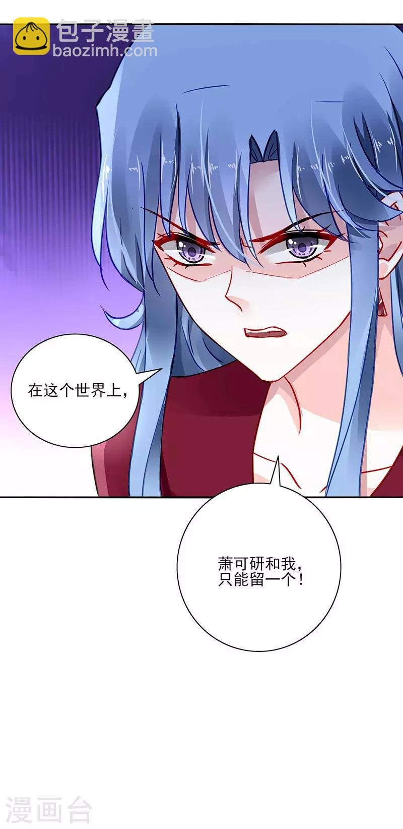 第272话 告诉我实话