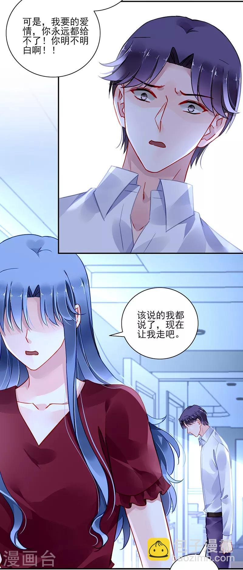 第273话 夺回我的一切