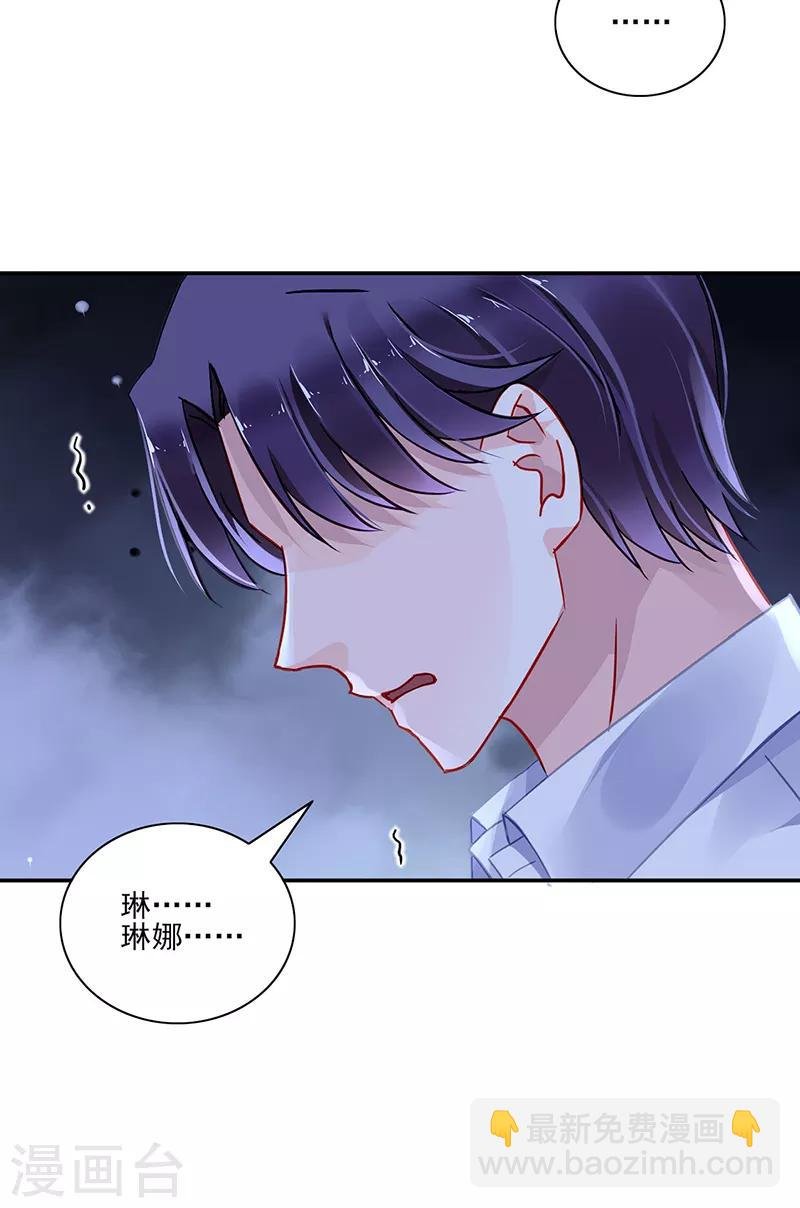 第273话 夺回我的一切