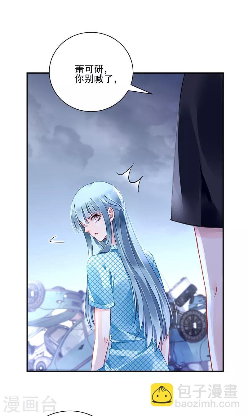 第273话 夺回我的一切