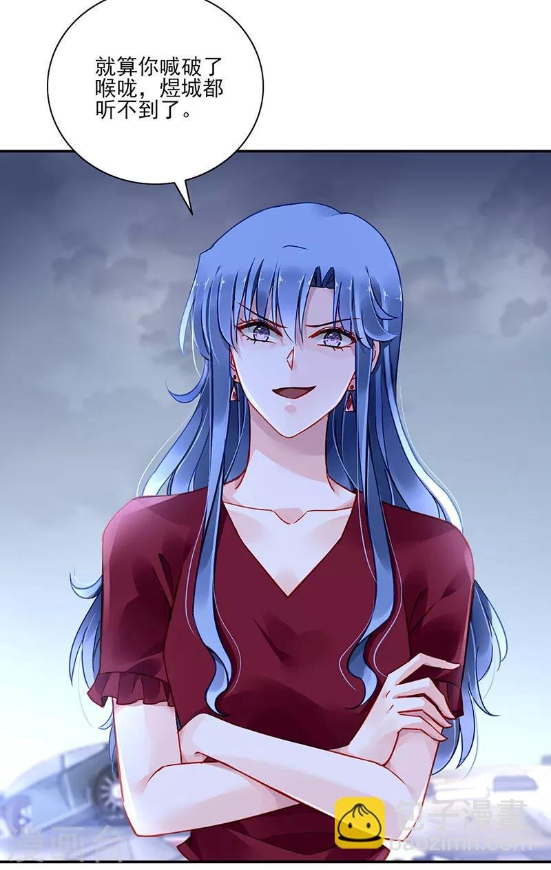 第273话 夺回我的一切