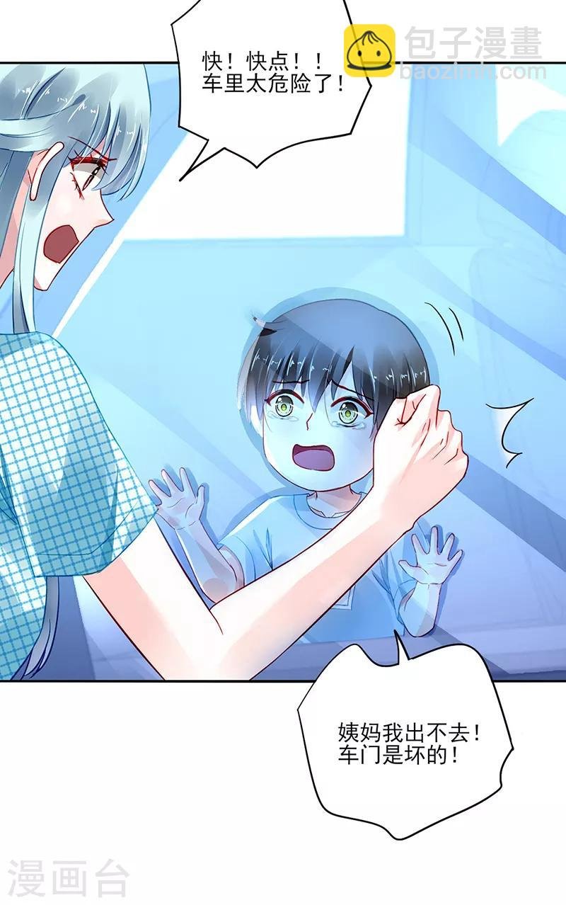 第273话 夺回我的一切