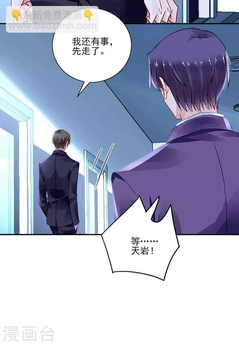 第275话 这是你逼我的！