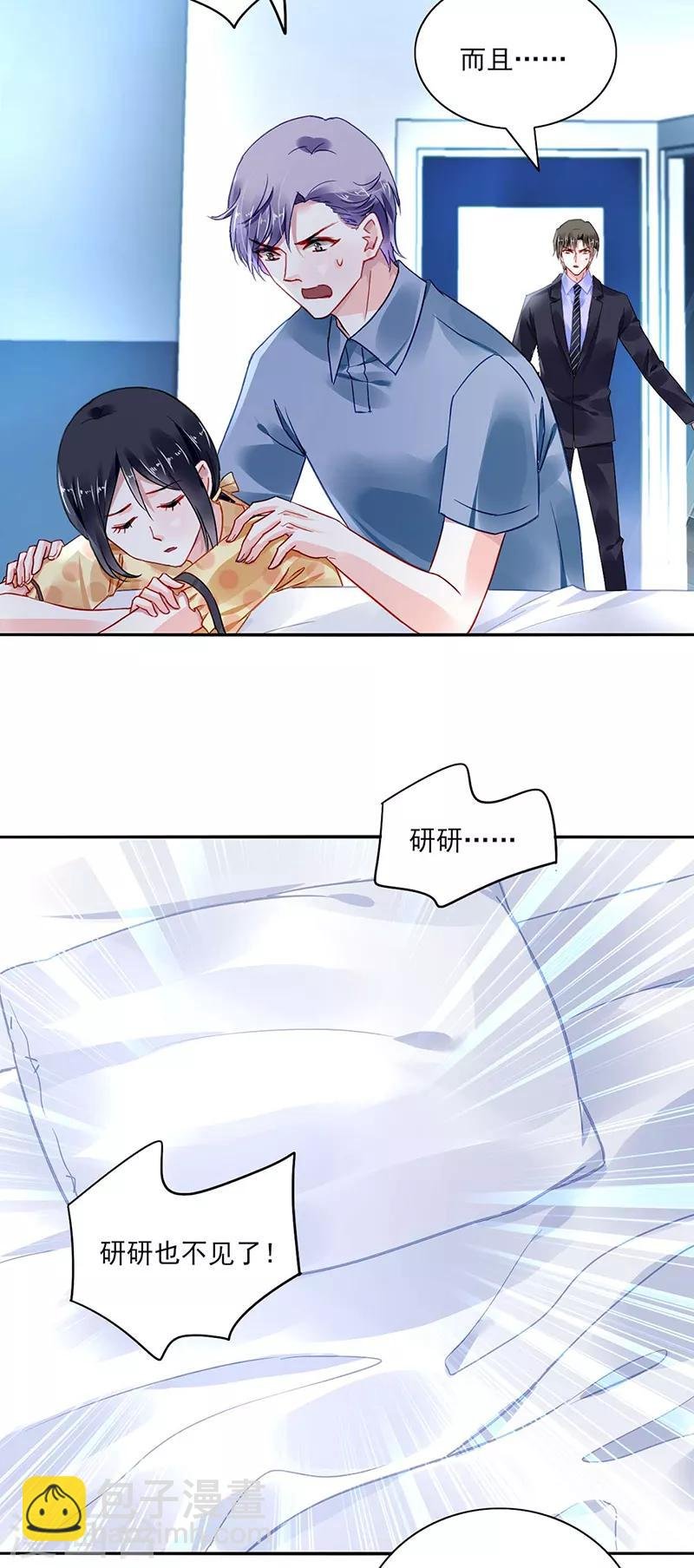 第276话 一刀两断！
