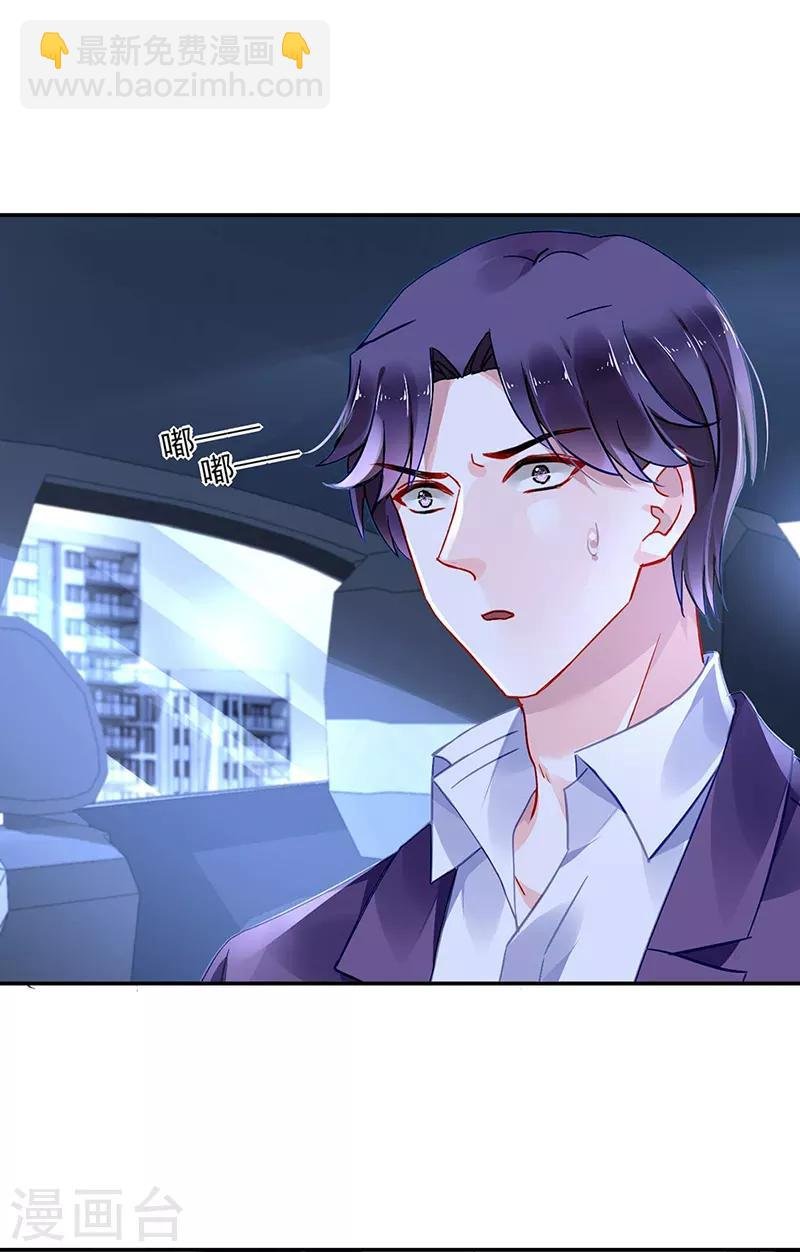 第276话 一刀两断！