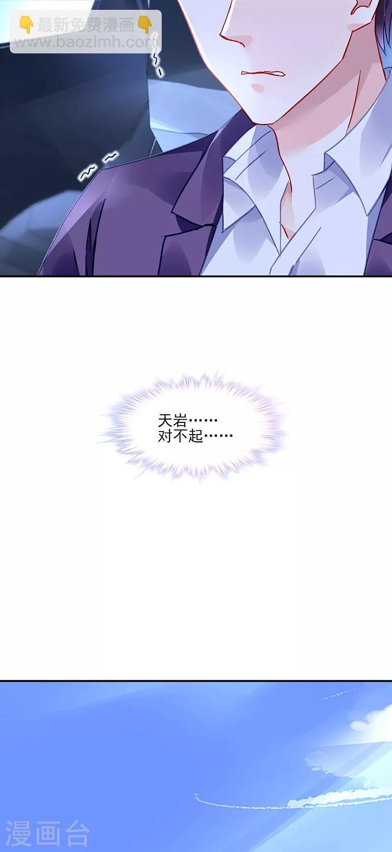 第276话 一刀两断！