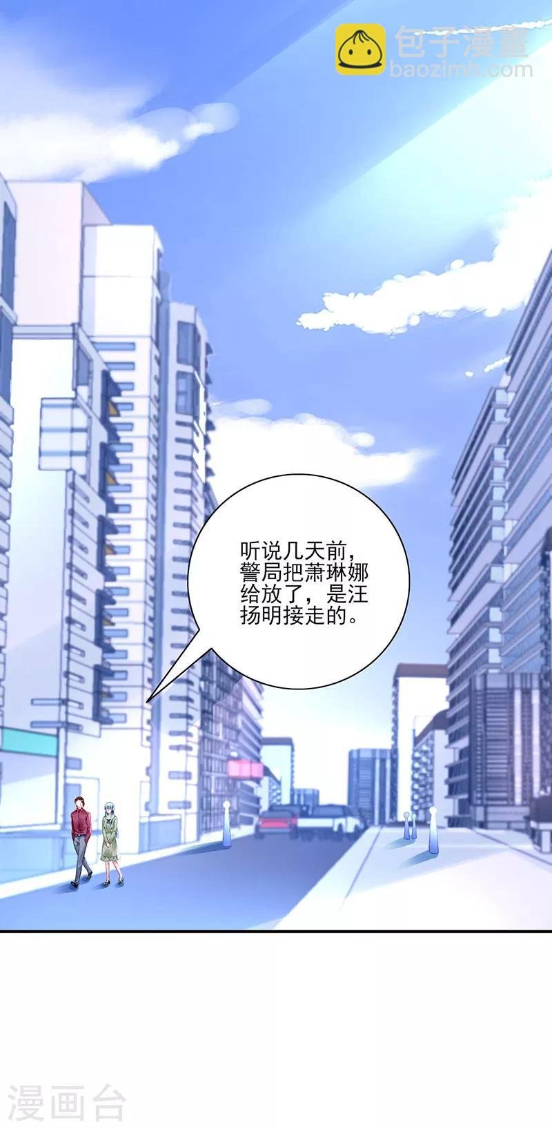 第276话 一刀两断！