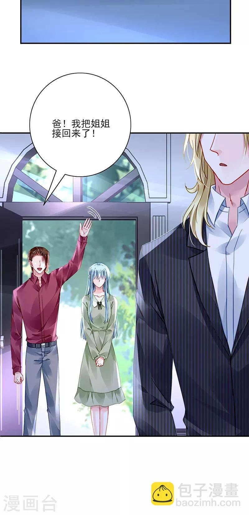 第276话 一刀两断！