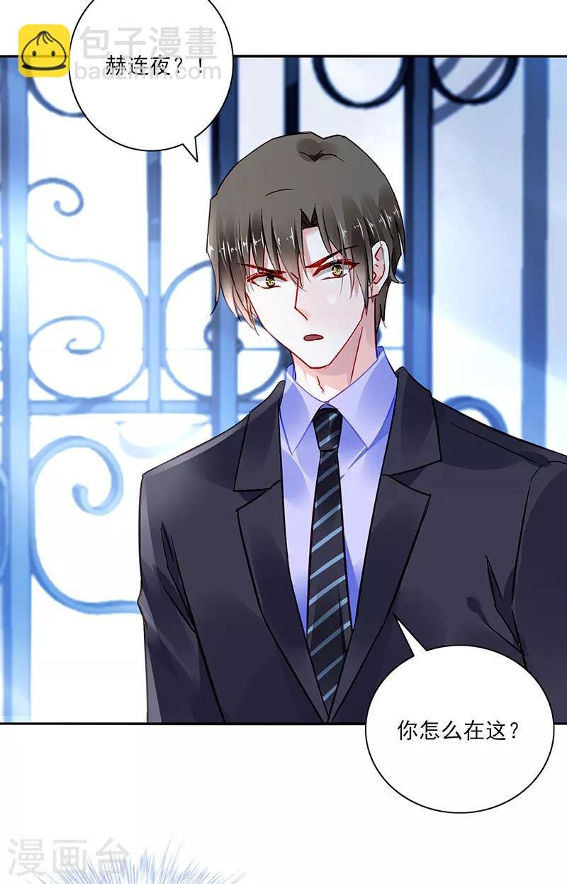 第277话 她是我老婆！