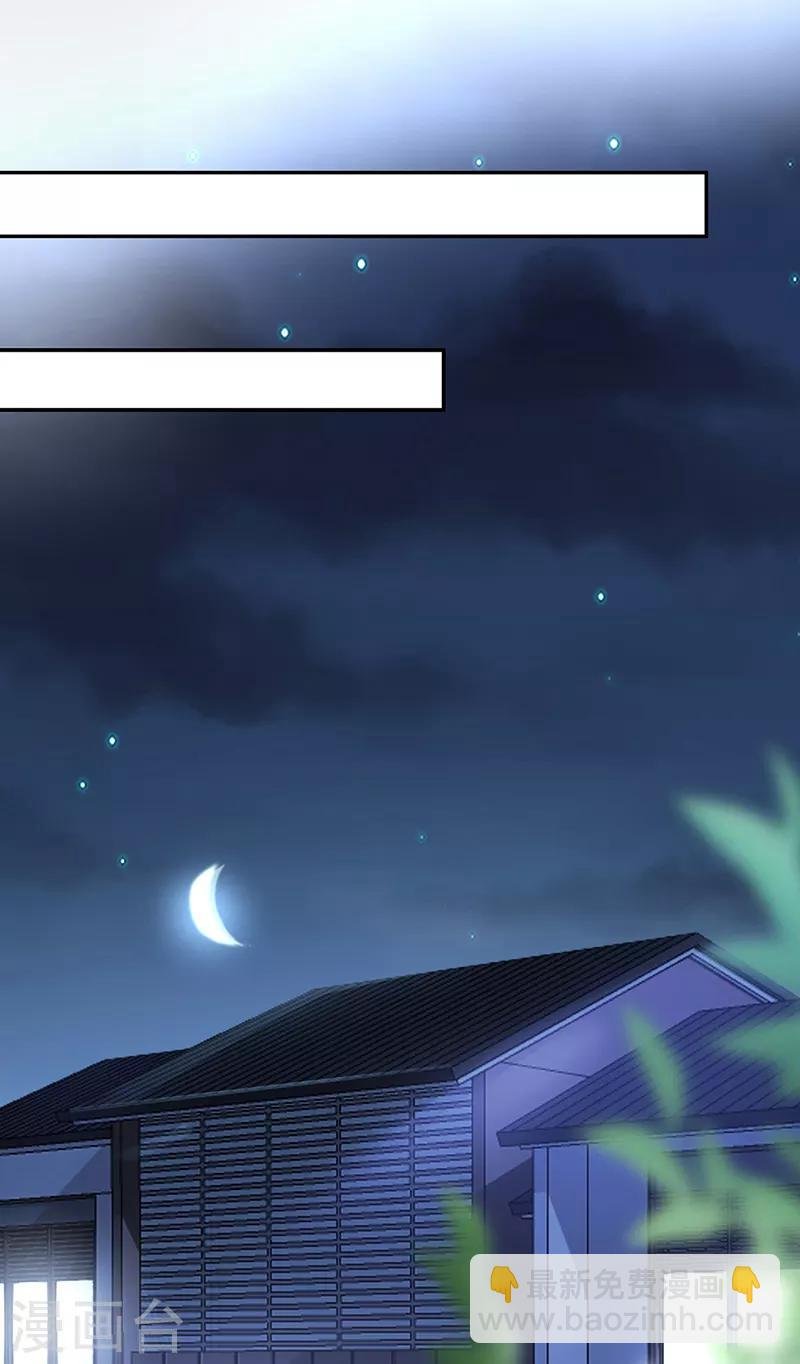 第277话 她是我老婆！