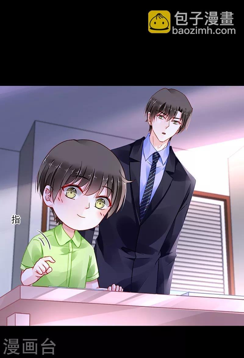 第277话 她是我老婆！