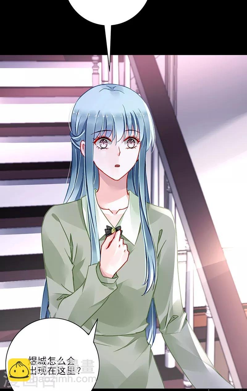 第278话 谁跟你一家人！