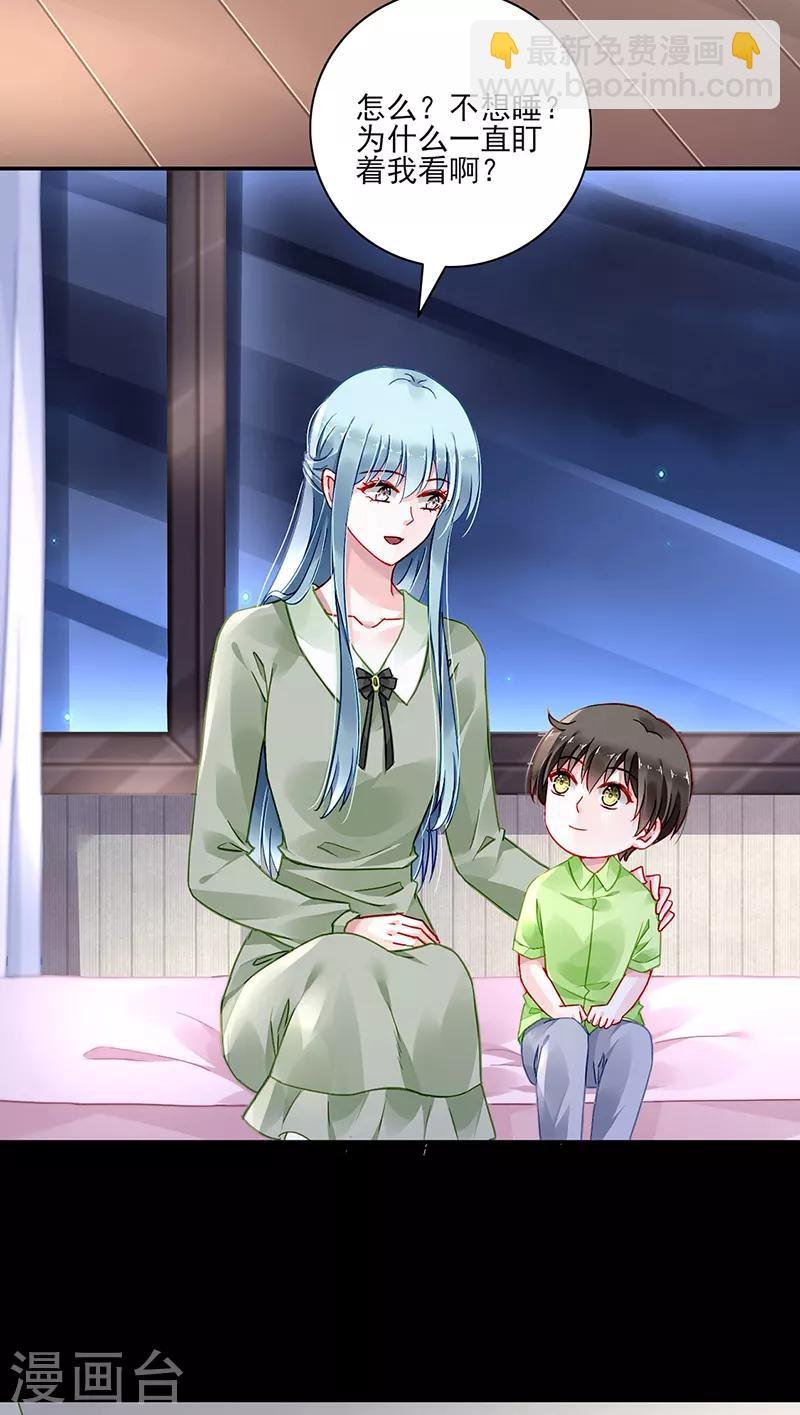 第278话 谁跟你一家人！